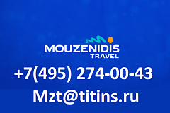 СК «ТИТ» продолжает формирование реестров требований туристов группы компаний «Музенидис Трэвел»